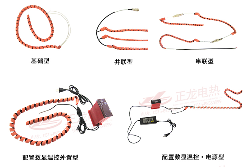 螺旋式加热带